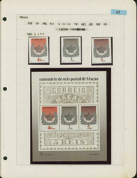 東アジア 切手の切手 主に未使用 48リーフ ...
