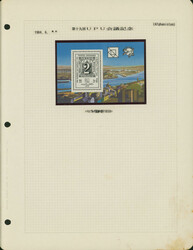 南アジア 切手の切手 主に未使用 29リーフ South Asia ...