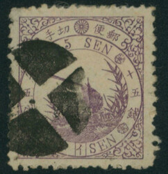 鳥15銭 イ 済 白抜十字印 横浜