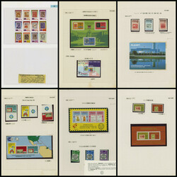 スリナム 切手の切手 主に未使用 11リーフ ...