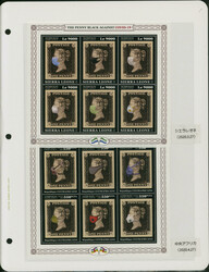 シエラレオネ 等10カ国共同発行 5ページ 180th anniv. of ...