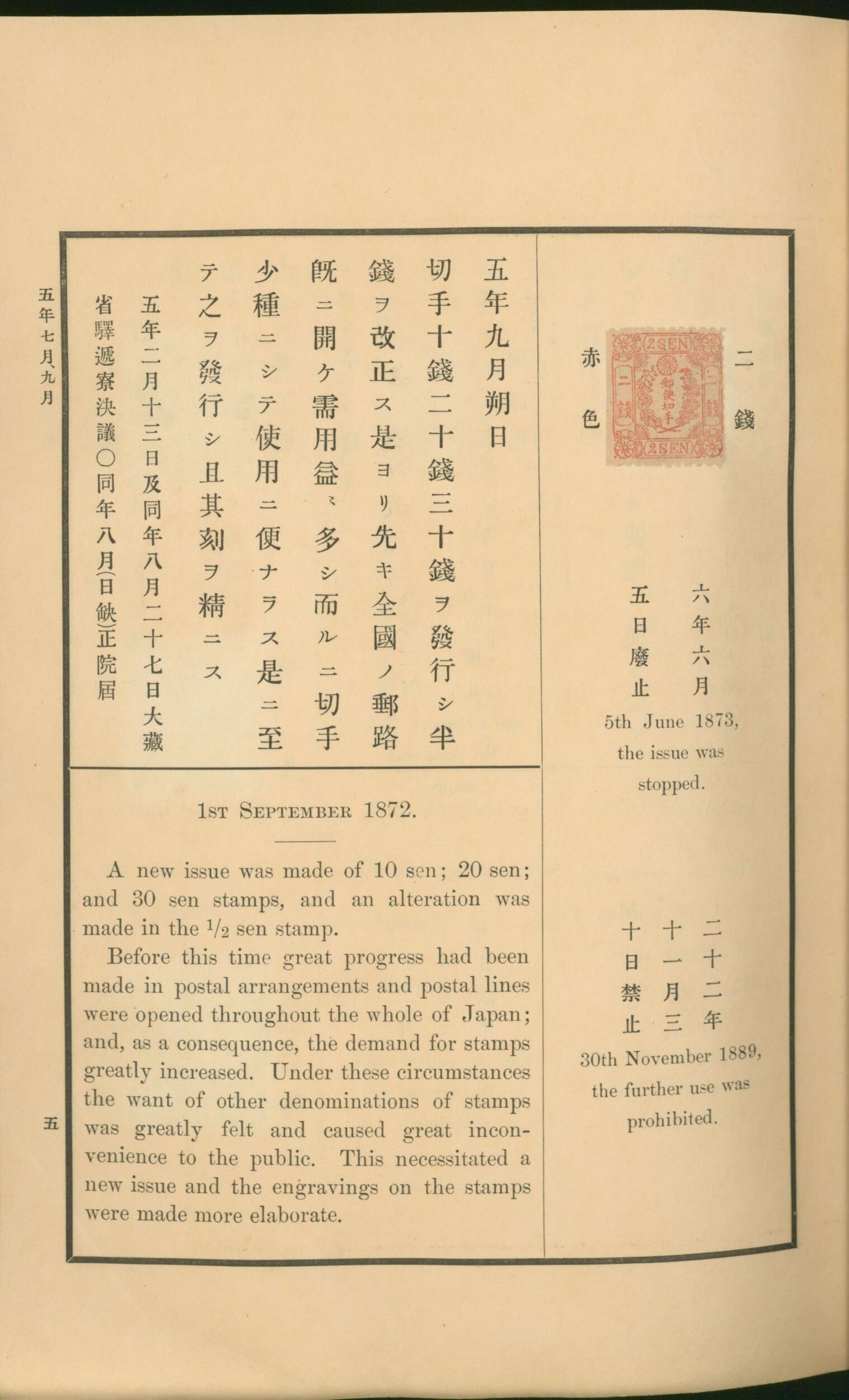 Philasearch.com - Japan