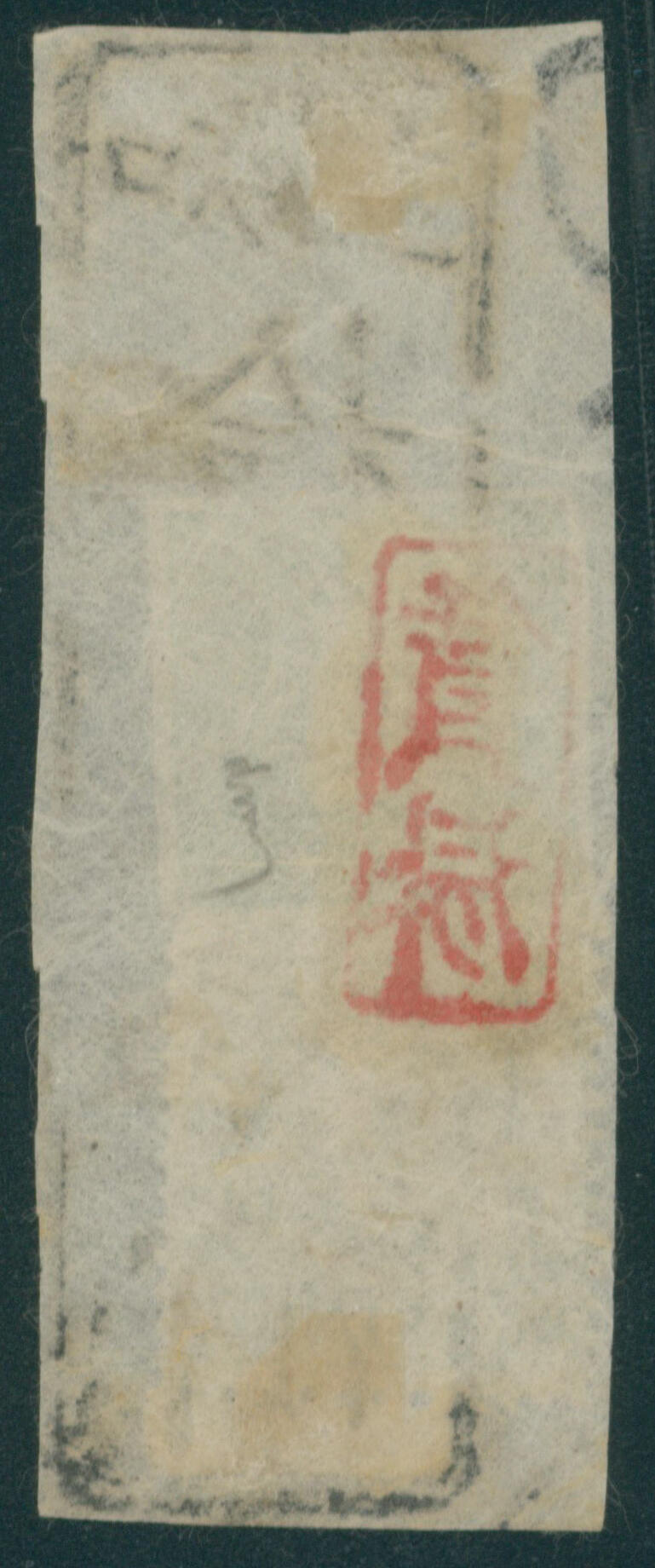 Image 1 for lot number 4 for Stampedia Auction Japan - The Charity Sale