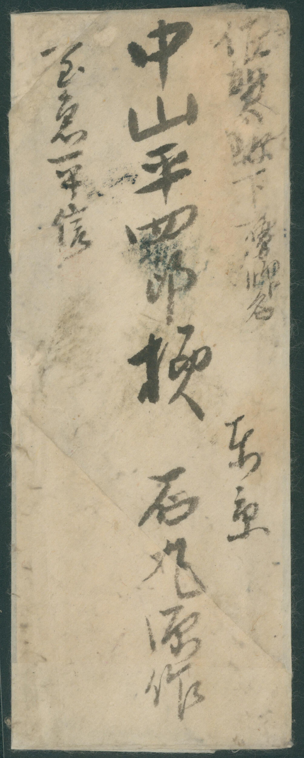 Image 1 for lot number 8 for Stampedia Auction Japan - The Charity Sale