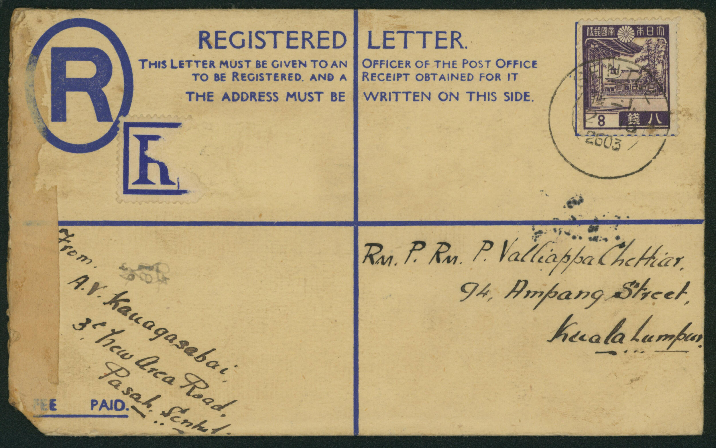Malay under Japanese occupation Single framed ovpt. on registered ...