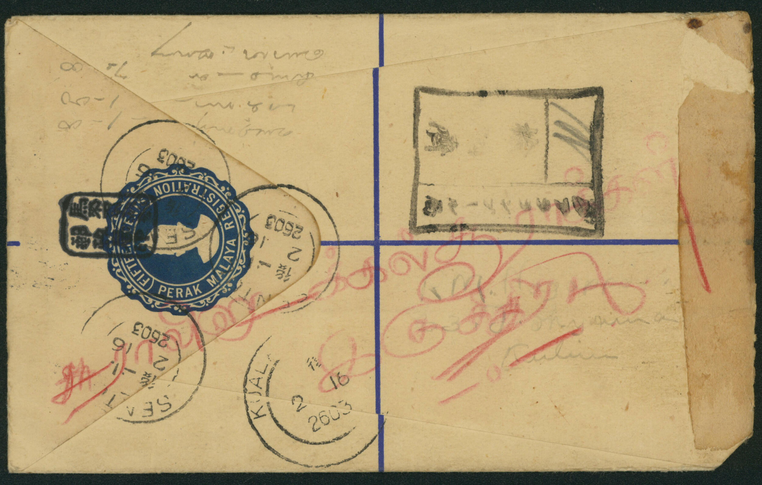 Image 1 for lot number 1120 for Stampedia Auction Japan, 39th Sale