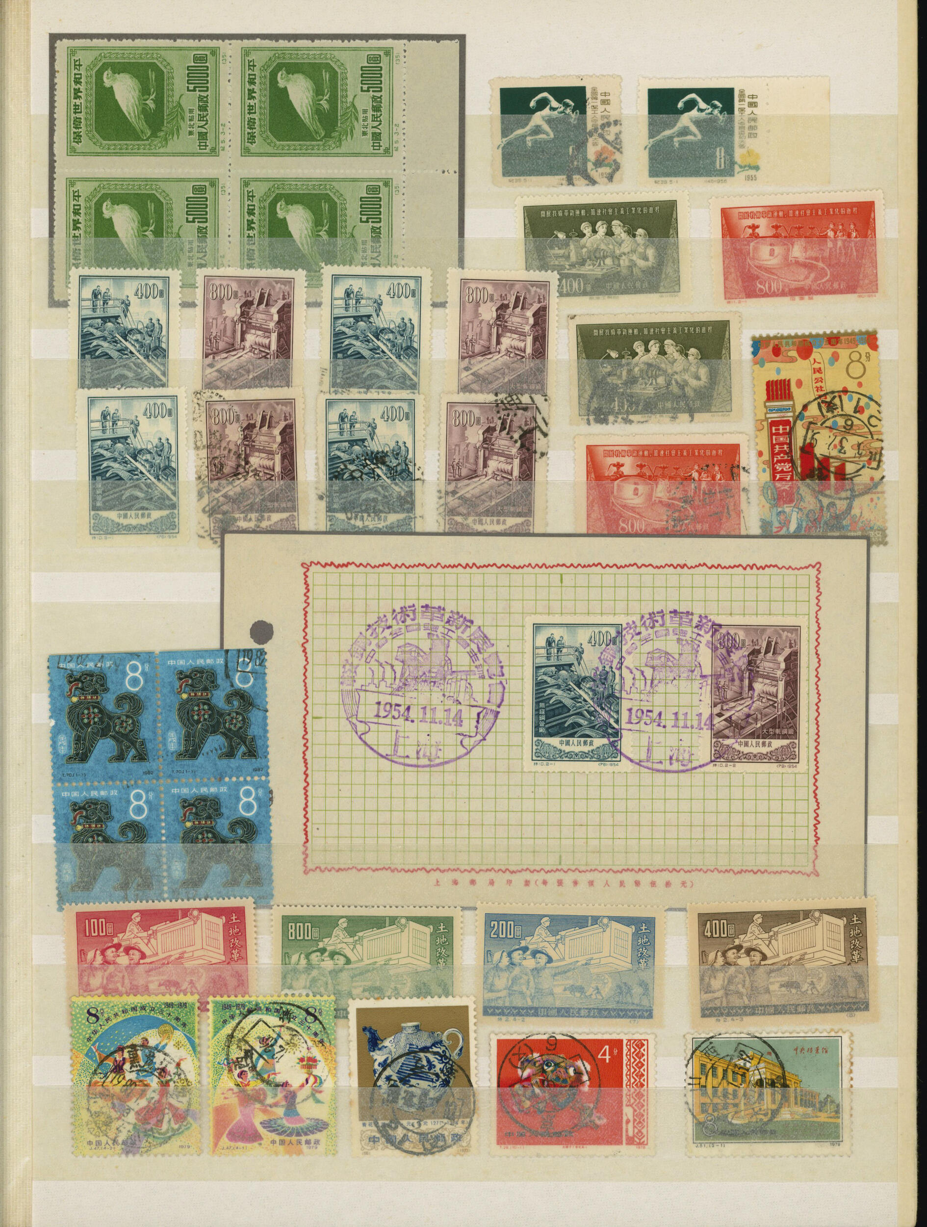 Image 2 for lot number 1311 for Stampedia Auction Japan, 39th Sale