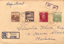 3645: Japan Besetzung II. WK Malaya Malakka
