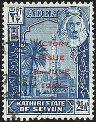 1520: Aden État Kathiri Seiyun