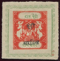 3095: Indien Staaten Bundi - Dienstmarken