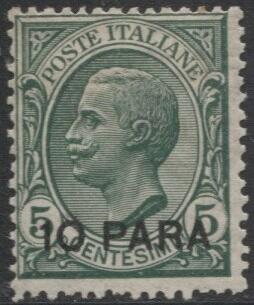 Costantinopoli 1908 10 Pa su 5 C. verde (N° 1 - cat. € 800,00)