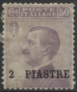 Costantinopoli 1908 II° emissione locale, serie di 5 valori ...