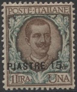Costantinopoli 1921/22 francobolli d'Italia, 8 valori (N° 33/40 - ...