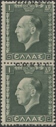 Corfù 1941 1 D verde, coppia verticale, soprastampa fortemente ...