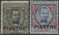 Costantinopoli 1922 VII° emissione locale, serie di 11 valori ...