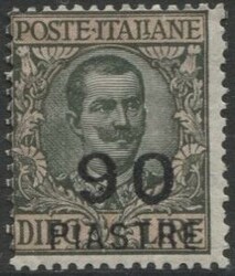 Costantinopoli 1922 VIII° emissione locale, serie di 10 valori ...
