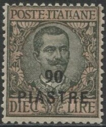 Costantinopoli 1923 francobolli d'Italia soprastampati, 8 valori non ...