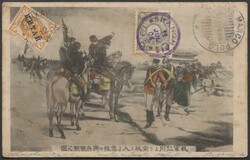 1904 Nave Marco Polo, cartolina spedita da Shangai per Trapani, con ...