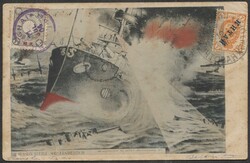 1904 Nave Marco Polo, cartolina spedita da Shangai per Trapani, con ...