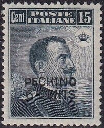 Pechino 1917 Uffici Postali All'estero, 6 C. su 15 ben dentellato e ...