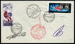 Spazio 1977 Russia, cosmogramma SALYUT 6, certificato Bolaffi