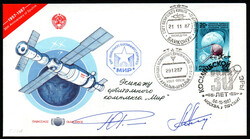 Spazio 1987 Russia, cosmogramma MIR I° Trasporto Ufficiale su ...