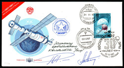Spazio 1987 Russia, cosmogramma MIR I° Trasporto Ufficiale su ...
