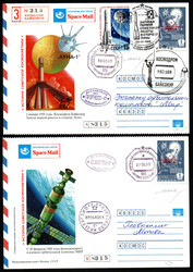 Spazio 1989 Russia, due cartoline spedite, una da bordo del complesso ...