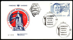Spazio 1988 Russia, Navicella Buran due francobolli più busta FDC