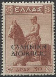 Occupazione Greca Albania 1940 17 valori (N° 1/17 - cat. € 500,00)