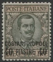 Costantinopoli 1909/11 8 valori soprastampati (N° 20/27 - cat. € ...