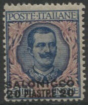 Salonicco 1909/11 20 Pi su 5 L. certificato Raybaudi (N° 7 - cat. ...