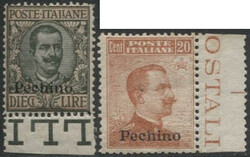 Pechino 1918 serie di 10 valori soprastampati, certificato Raybaudi ...