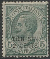 Tientsin 1917 francobollo d'Italia con soprastampa locale apposta a ...
