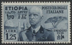 Etiopia 1936 Effigie di Vittorio Emanuele III°, serie completa di 7 ...
