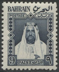 Bahrain 1957 serie di 3 valori (N° 110/112 - cat. € 31,50)