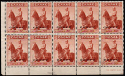 Corfù 1941 Occupazione Militare Italiana, 30 D rosso bruno, ...