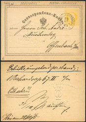 4745305: Austria Cancellations Vienna - Postal stationery