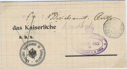 1916 folded German official letter (Kaiserliches Gouvernment fur ...