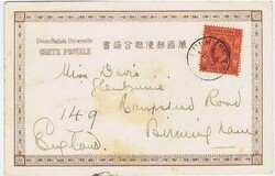 2980: Hongkong
