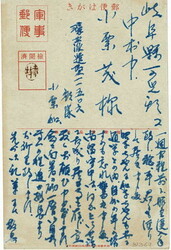 1942 coloured picture post card (War planes flying over a village) ...