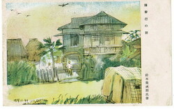 1942 coloured picture post card (War planes flying over a village) ...