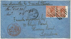 1560040: Egypt British Post Offices
