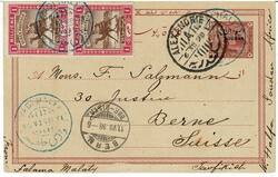 1898 3m postal card to Switzerland with a vertical pair of 1m added ...