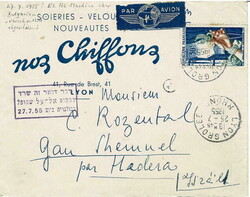 1955 EL AL FLIGHT SHOT DOWN OVER BULGARIA. A cover from France to ...