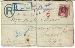 S S JEBBA. The steam ship ‘Jebba’, a vessel of three thousand ...