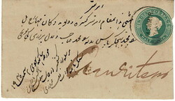 JAMMU & KASHMIR. 1888 India ½a envelope to Amritsar with, on the ...