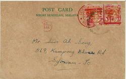 3645: Japan Besetzung II. WK Malaya Malakka
