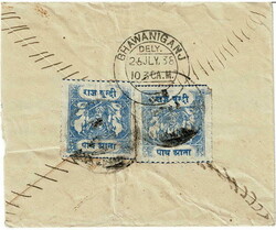3095: India Bundi - Postal stationery