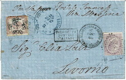 1560025: Egypt Italian Post Offices